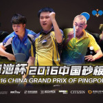 Пинг-понг Китай 2016