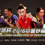 Пинг-понг Китай 2016