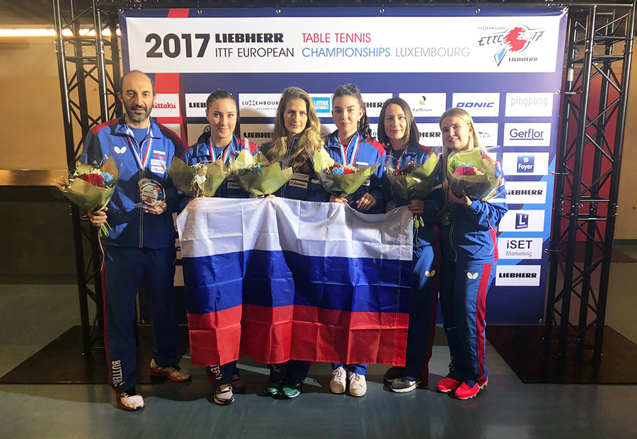 Настольный теннис 2017 Чемпионат Европы сборная России