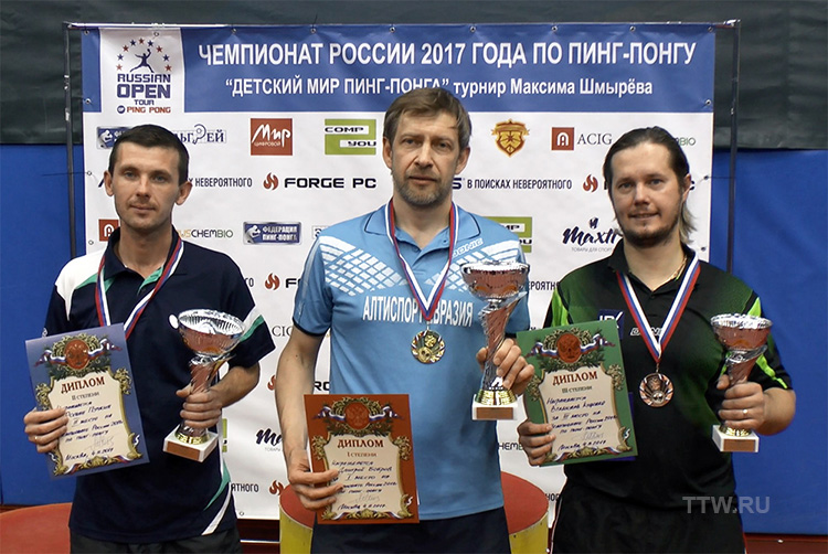 Чемпионат России 2017 года по пинг-понгу